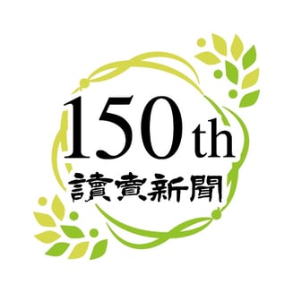 150th_logo