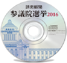 201615参DVD