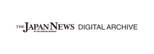 JAPAN NEWS DIGITAL ARCHIVEのロゴ画像