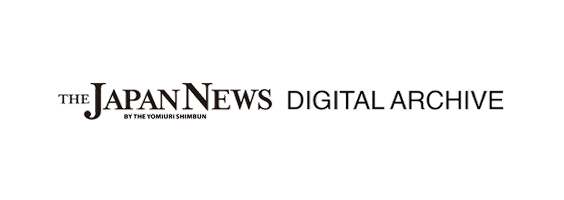JAPAN NEWS DIGITAL ARCHIVEのロゴ画像