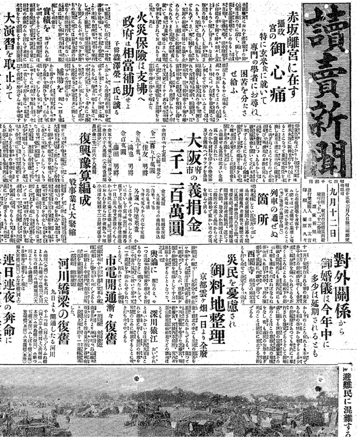 大正三年　10月　読売新聞　歴史的日本新聞 大正三年 10月 読売新聞 歴史的日本新聞 - メルカリ