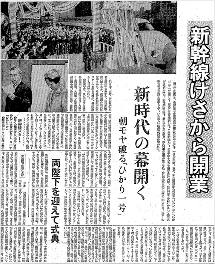 ヨミダス 明治から令和の記事データベース：読売新聞