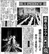 歴史的日本新聞　昭和元年　読売新聞 99年前 歴史的日本新聞 昭和元年 読売新聞 99年前 - メルカリ