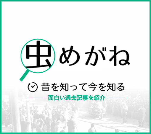 ヨミダス トップページ：データベース：読売新聞オンライン