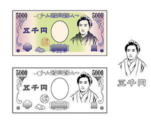 樋口一葉生誕150年