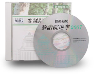 データCD： データベース ： 読売新聞オンライン